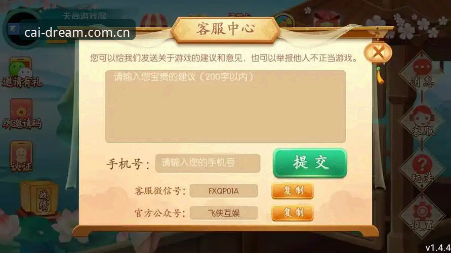 大发彩票手机软件 如何通过大发彩票手机软件实现高效购彩?深度解析功能与技巧